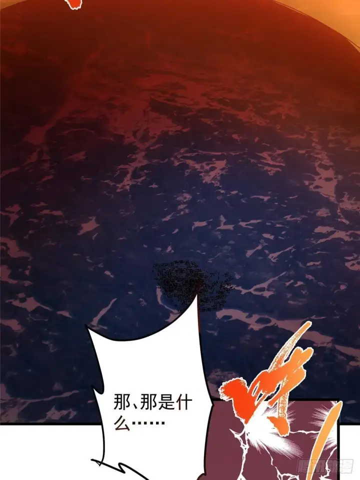 《掌门低调点》574 浅浅也是很猛的！图90