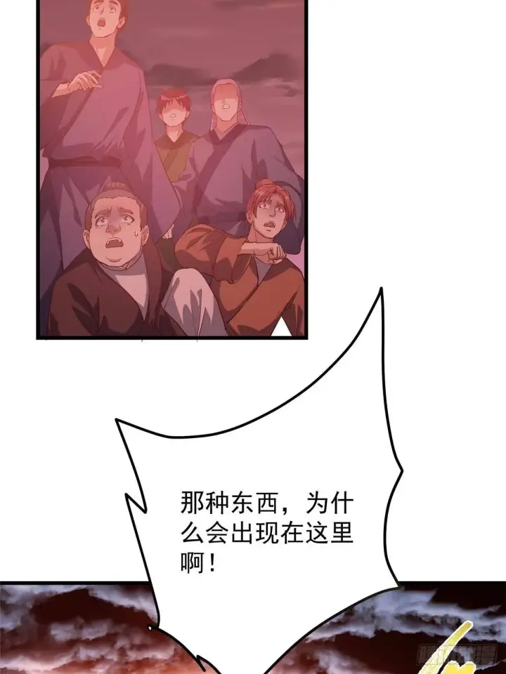 《掌门低调点》574 浅浅也是很猛的！图92