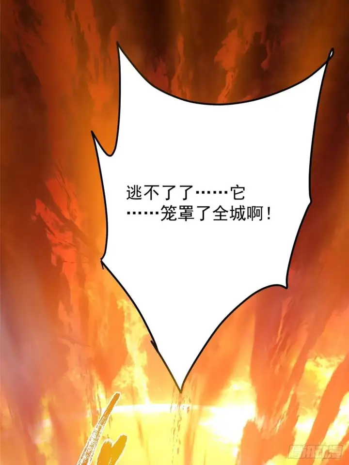 《掌门低调点》574 浅浅也是很猛的！图94