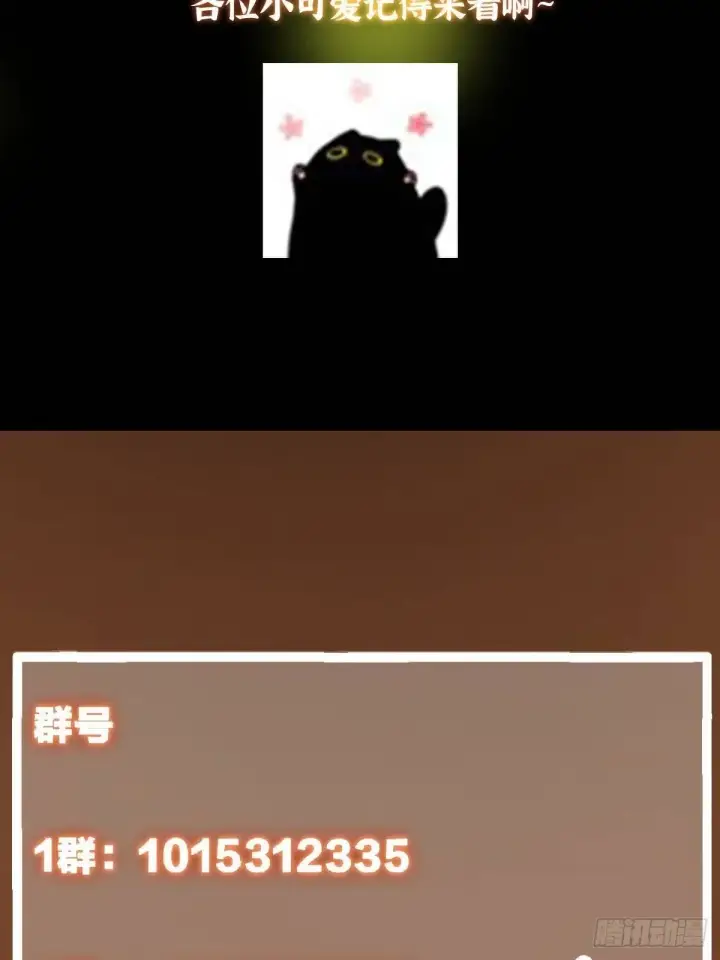 《掌门低调点》575 救世者绝不是一个人图115