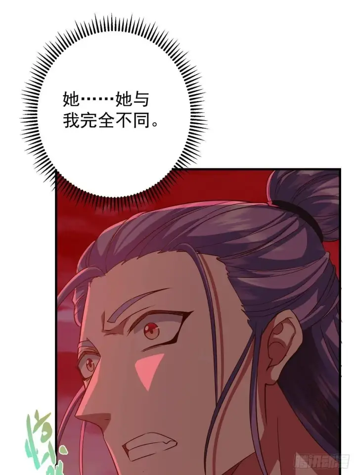 《掌门低调点》575 救世者绝不是一个人图19
