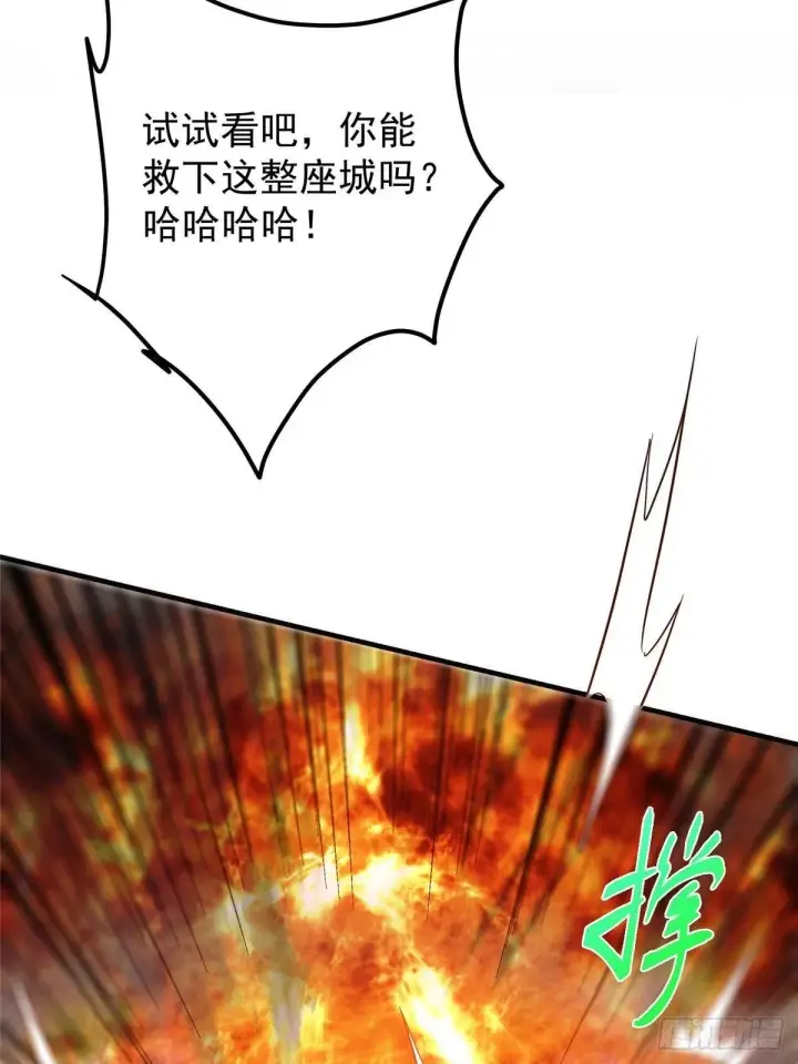 《掌门低调点》575 救世者绝不是一个人图23