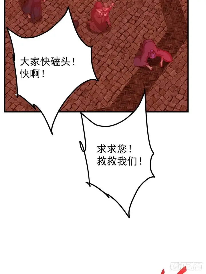 《掌门低调点》575 救世者绝不是一个人图34