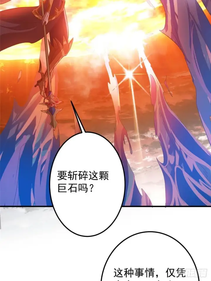 《掌门低调点》575 救世者绝不是一个人图42
