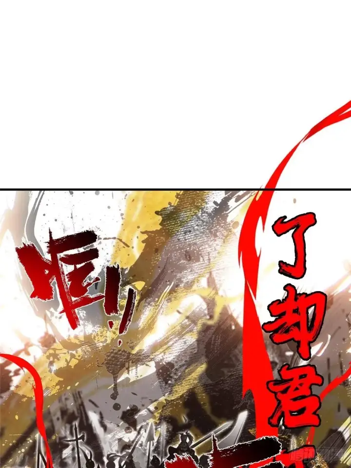 《掌门低调点》575 救世者绝不是一个人图62