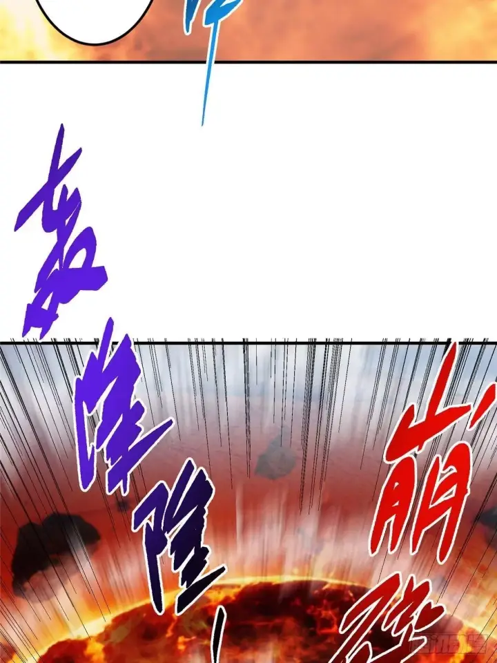 《掌门低调点》575 救世者绝不是一个人图82