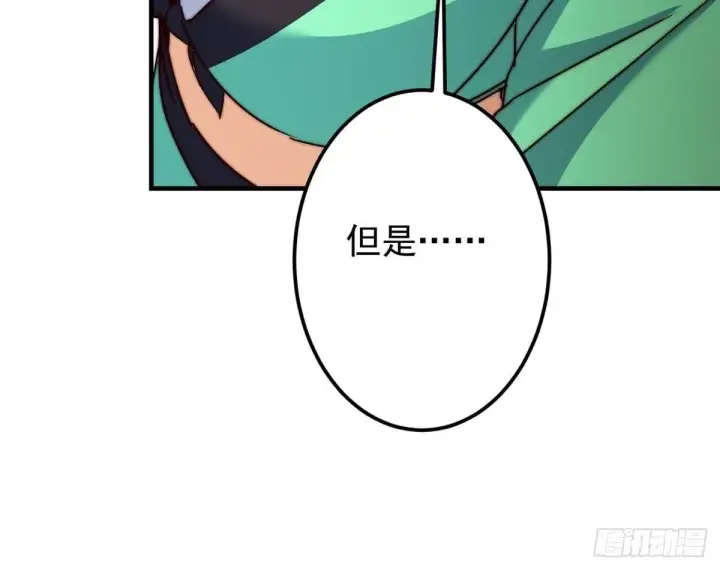 《掌门低调点》575 救世者绝不是一个人图89