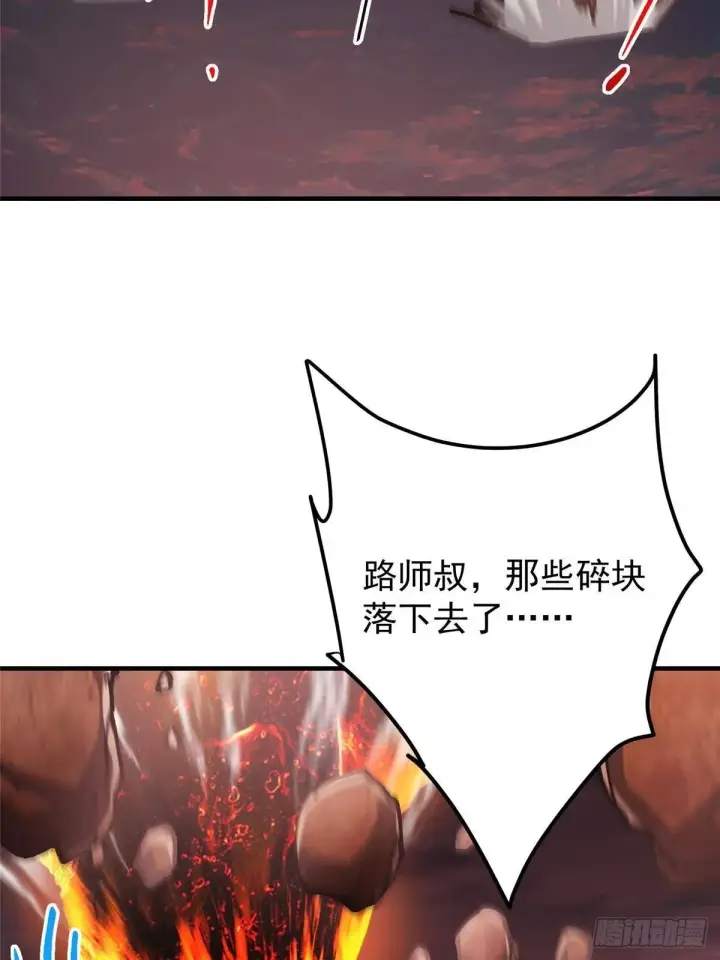 《掌门低调点》575 救世者绝不是一个人图92