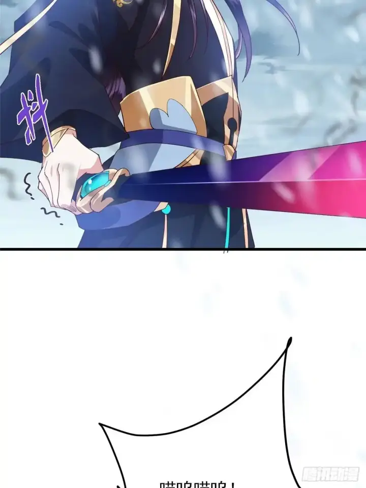 漫画《掌门低调点》589 他是个好男人哟！第67张图