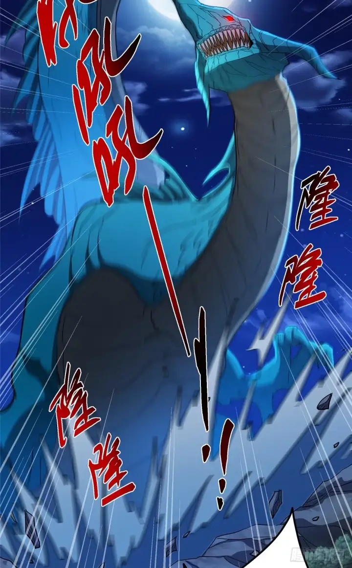 漫画《掌门低调点》560 糟老头子你骂谁！第59张图