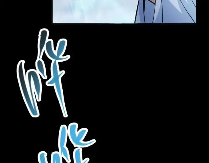 漫画《掌门低调点》293 我已入大修行者之境第146张图