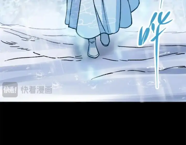 漫画《掌门低调点》293 我已入大修行者之境第155张图