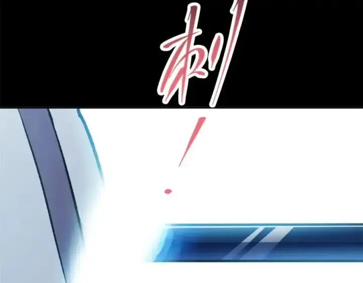 漫画《掌门低调点》293 我已入大修行者之境第19张图