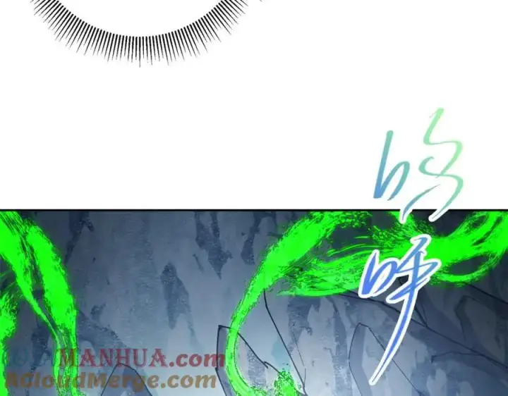 漫画《掌门低调点》294 他的域很无赖！第109张图