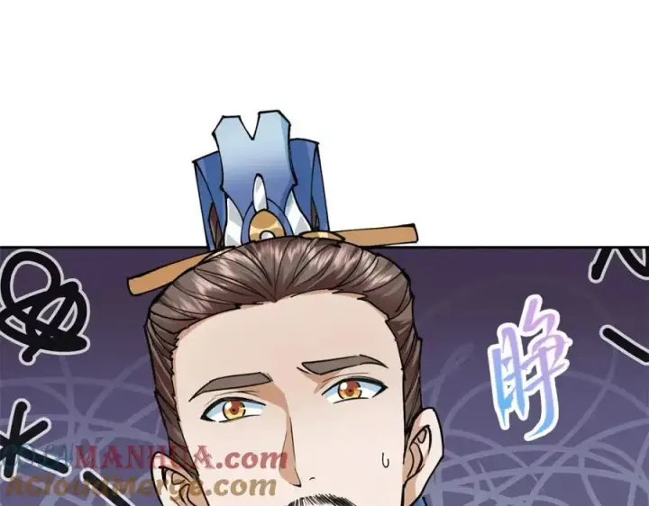 漫画《掌门低调点》294 他的域很无赖！第121张图