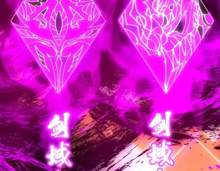 漫画《掌门低调点》295 居然真有双剑域？第131张图