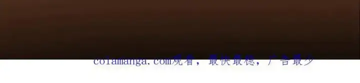 漫画《掌门低调点》295 居然真有双剑域？第150张图