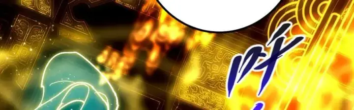 漫画《掌门低调点》295 居然真有双剑域？第78张图