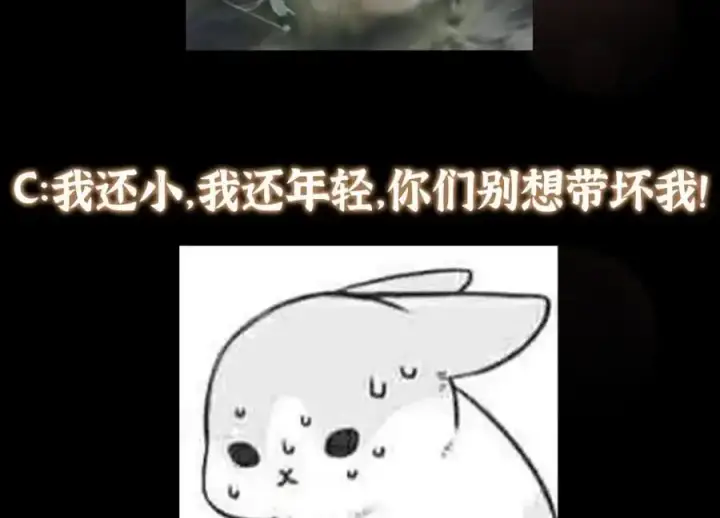 漫画《掌门低调点》296 圣师说很补的第147张图