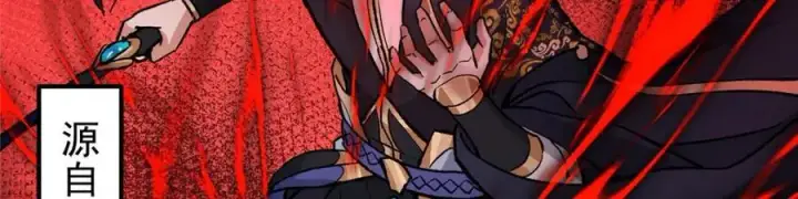 漫画《掌门低调点》296 圣师说很补的第30张图