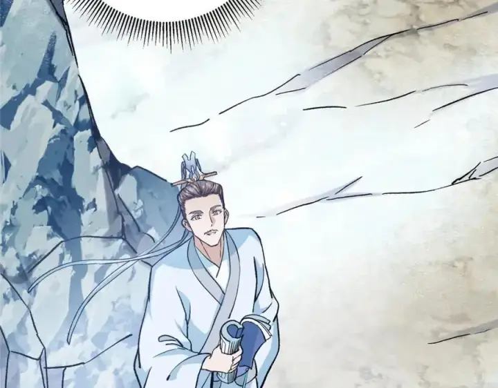 漫画《掌门低调点》296 圣师说很补的第76张图
