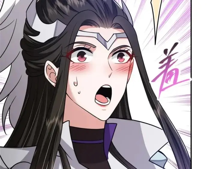 漫画《掌门低调点》297 你是不是走火入魔了？第22张图
