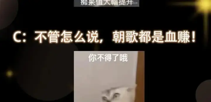 漫画《掌门低调点》298 万年来唯一的男人第138张图