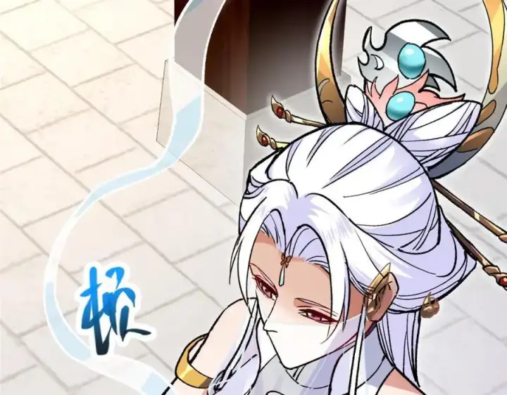 漫画《掌门低调点》298 万年来唯一的男人第74张图