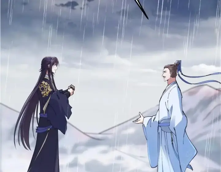 漫画《掌门低调点》299 与当代剑尊一起！第14张图