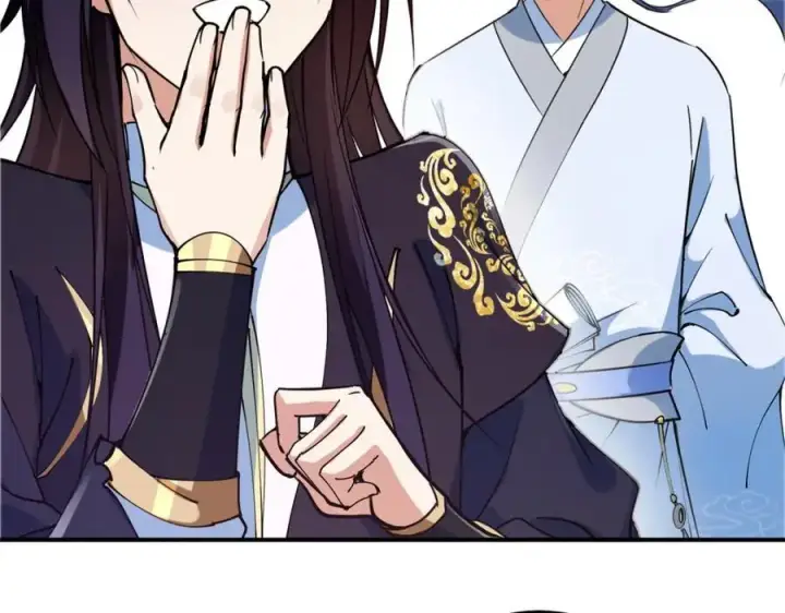 漫画《掌门低调点》299 与当代剑尊一起！第80张图