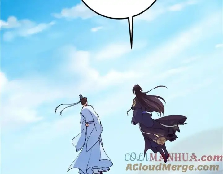 漫画《掌门低调点》299 与当代剑尊一起！第89张图