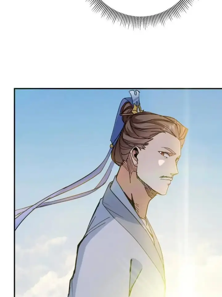 漫画《掌门低调点》300 妖修起源竟然是……第17张图