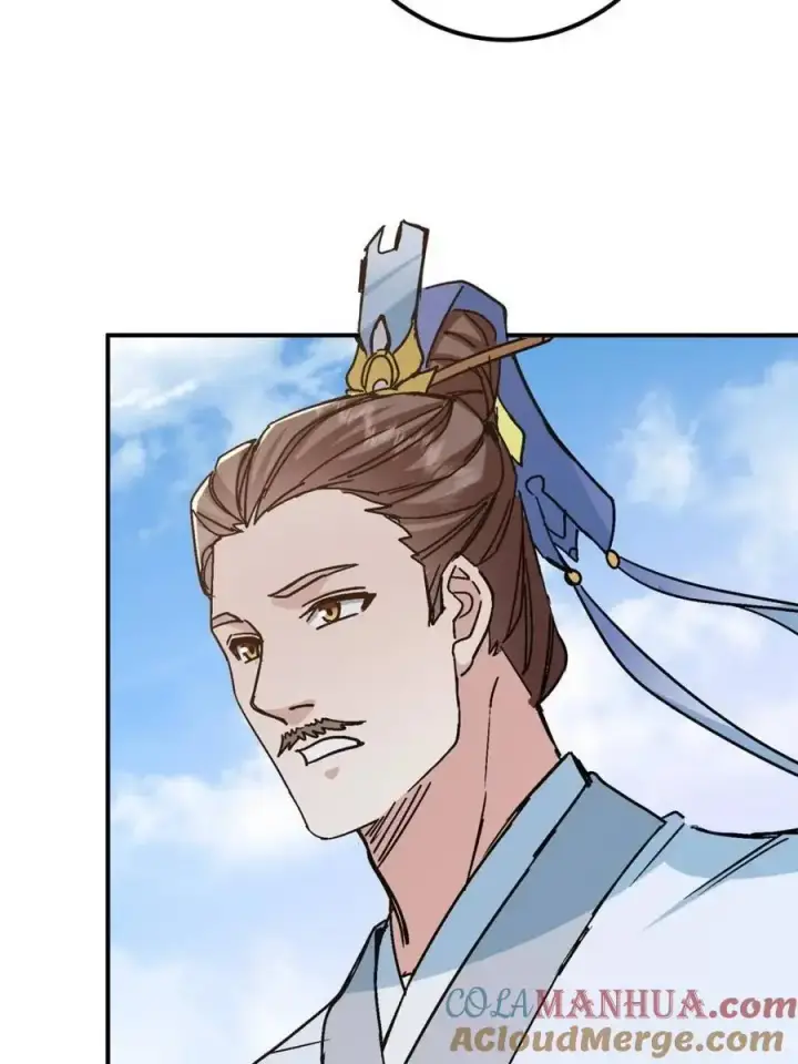 漫画《掌门低调点》300 妖修起源竟然是……第22张图