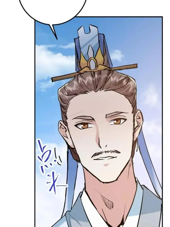 漫画《掌门低调点》300 妖修起源竟然是……第30张图