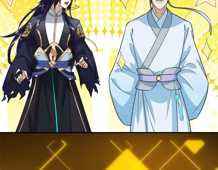 漫画《掌门低调点》301 剑尊浑身都是宝啊！第134张图