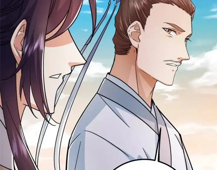 漫画《掌门低调点》301 剑尊浑身都是宝啊！第47张图