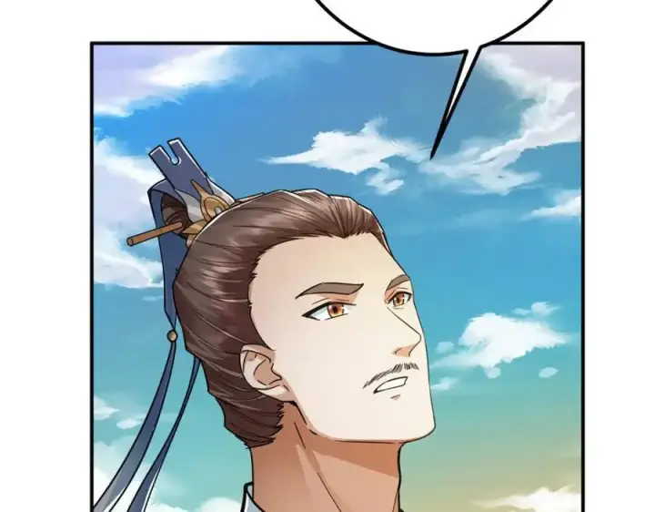 漫画《掌门低调点》301 剑尊浑身都是宝啊！第83张图