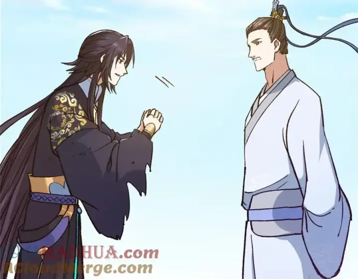 漫画《掌门低调点》302 紫月会法坛的运作第101张图