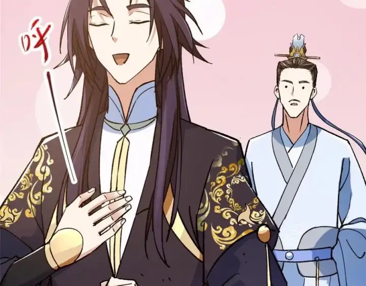 漫画《掌门低调点》302 紫月会法坛的运作第11张图