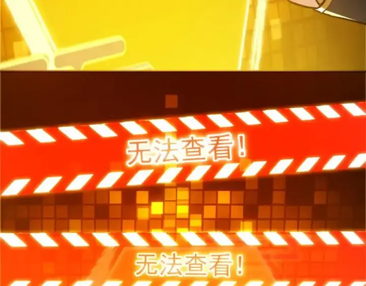 漫画《掌门低调点》302 紫月会法坛的运作第26张图