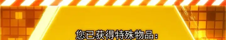 漫画《掌门低调点》302 紫月会法坛的运作第27张图