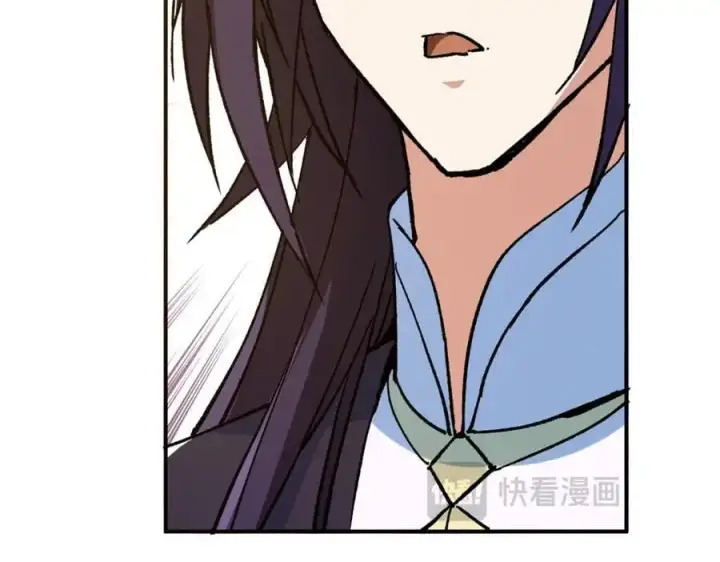 漫画《掌门低调点》302 紫月会法坛的运作第38张图