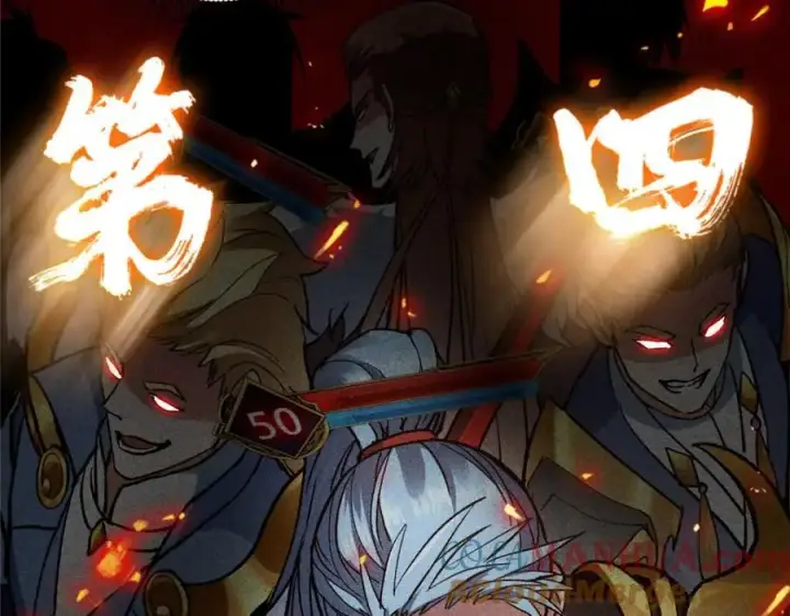 漫画《掌门低调点》302 紫月会法坛的运作第53张图