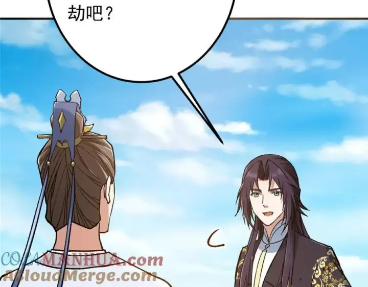 漫画《掌门低调点》302 紫月会法坛的运作第61张图
