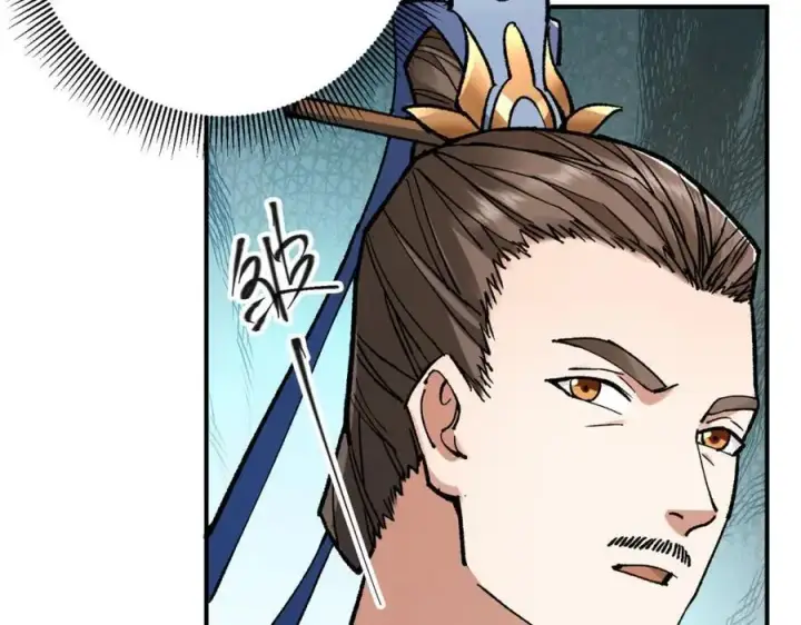 漫画《掌门低调点》302 紫月会法坛的运作第71张图