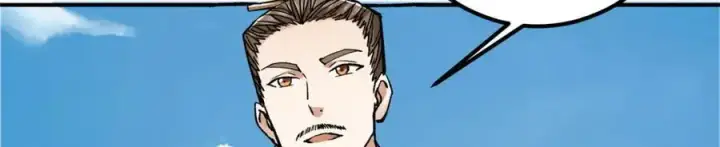 漫画《掌门低调点》302 紫月会法坛的运作第90张图