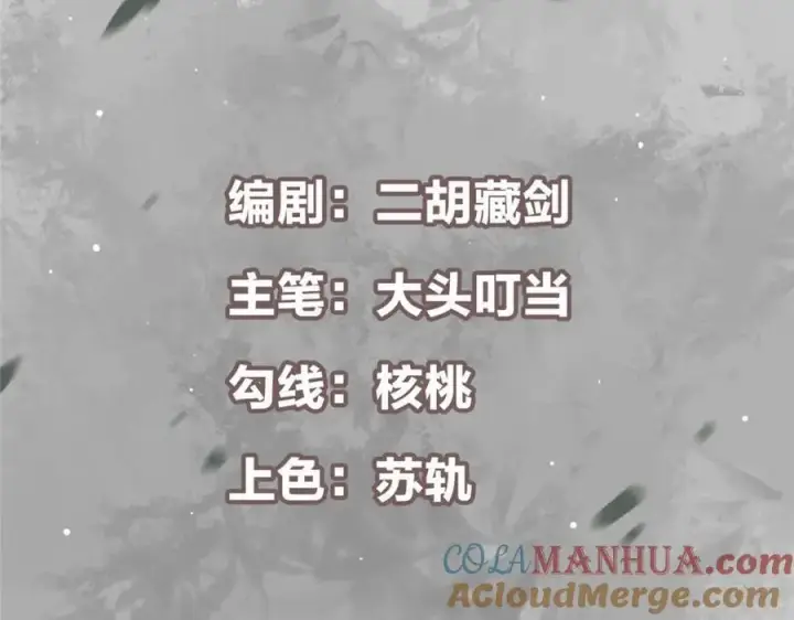 漫画《掌门低调点》303 长脑子了但没用第5张图