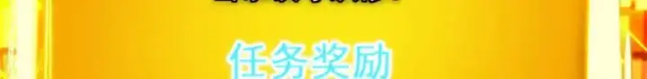 漫画《掌门低调点》303 长脑子了但没用第54张图