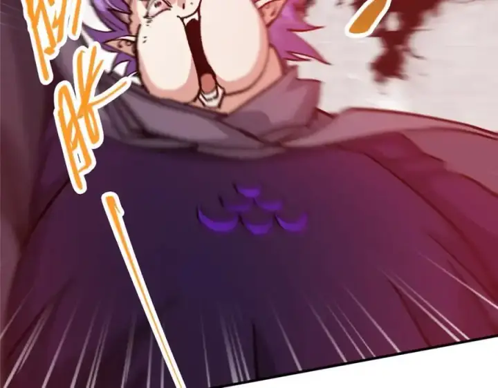 漫画《掌门低调点》304 要玩一波大的！第151张图