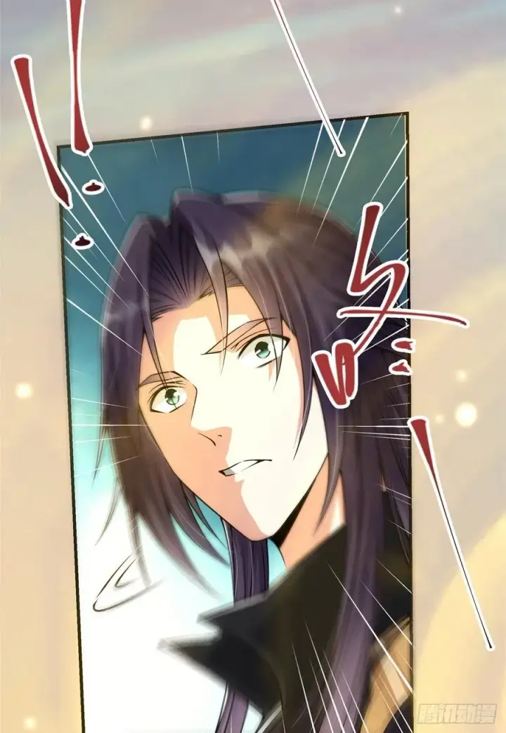 漫画《掌门低调点》051 万民钟声响第17张图
